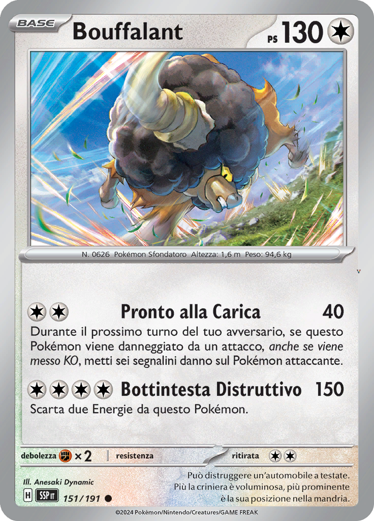 Card 151
