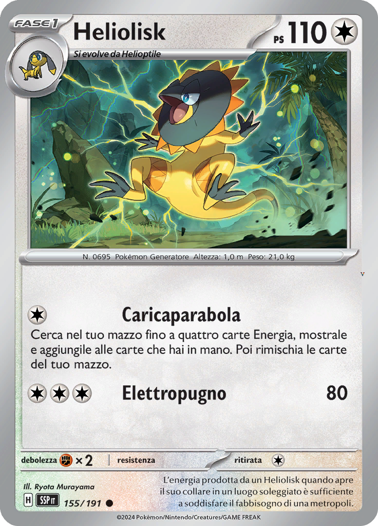 Card 155