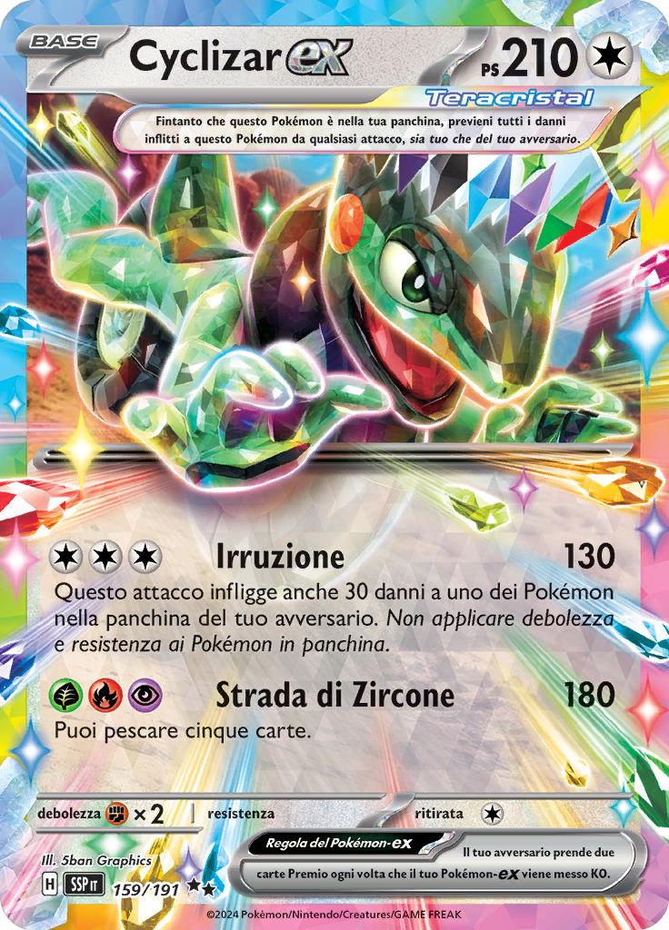 Card 159