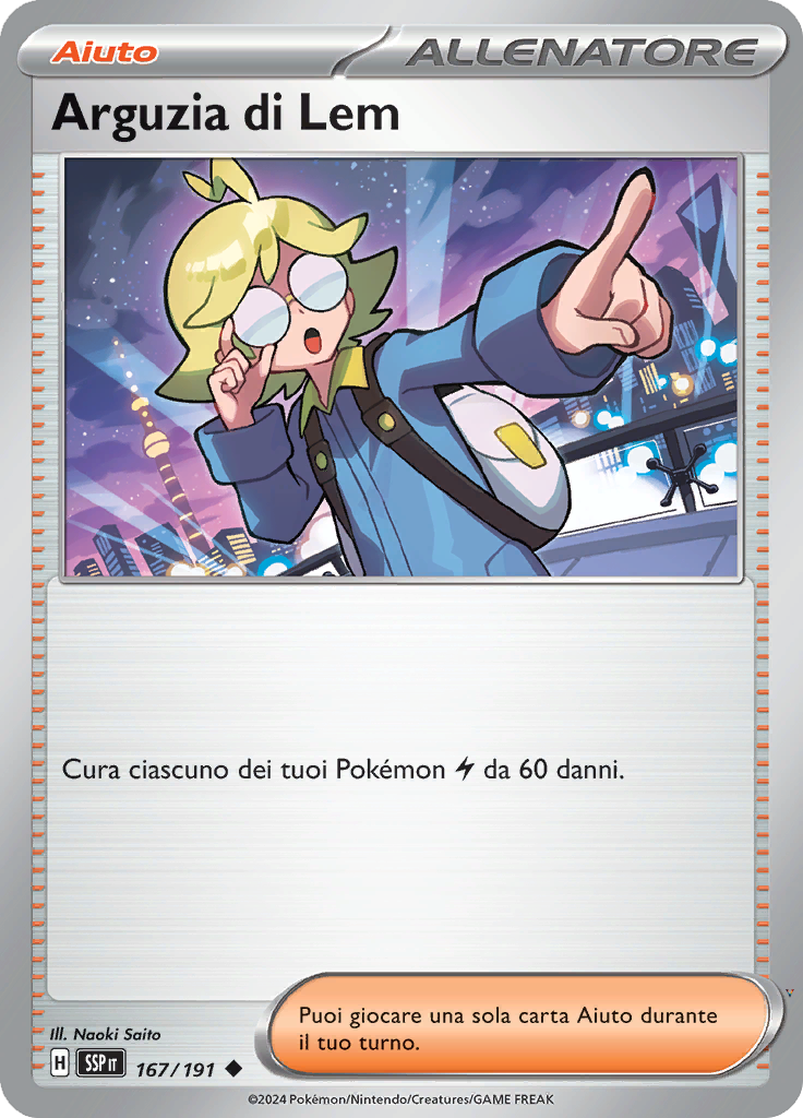 Card 167