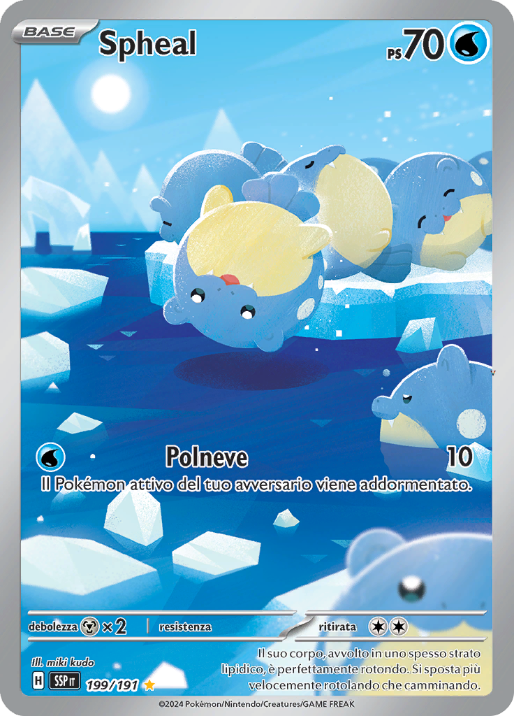 Card 199