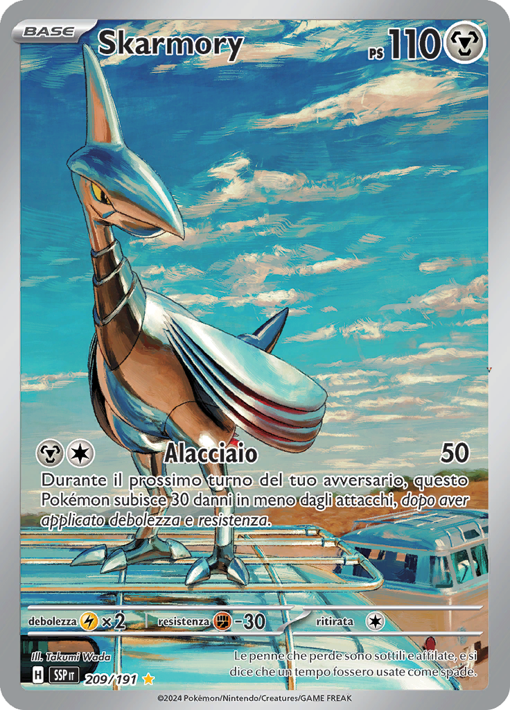 Card 209