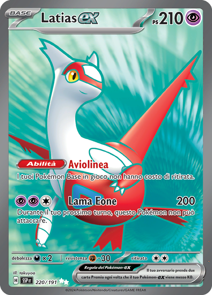 Card 220