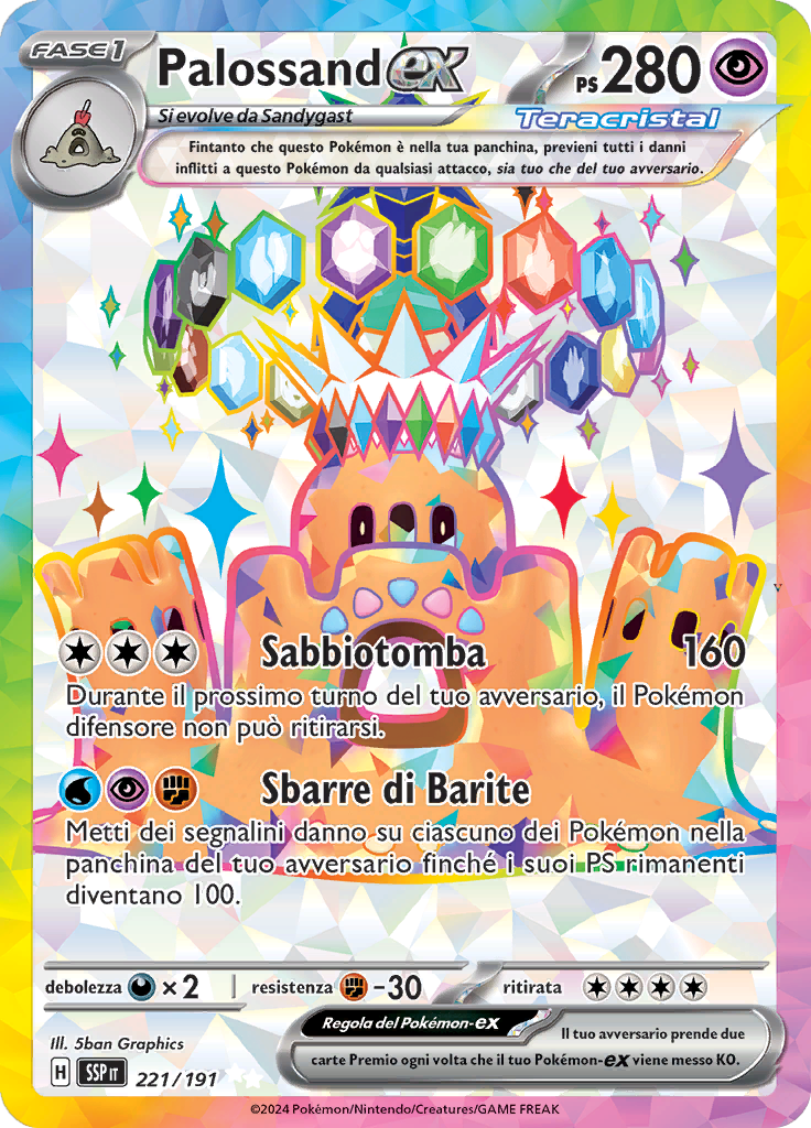 Card 221