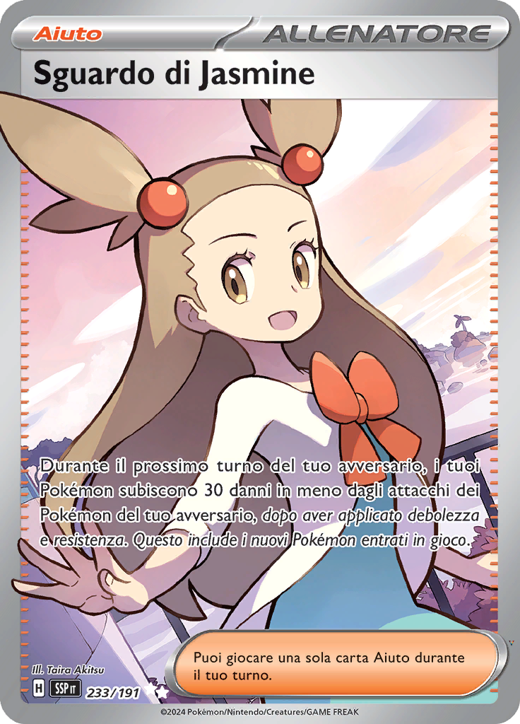 Card 233