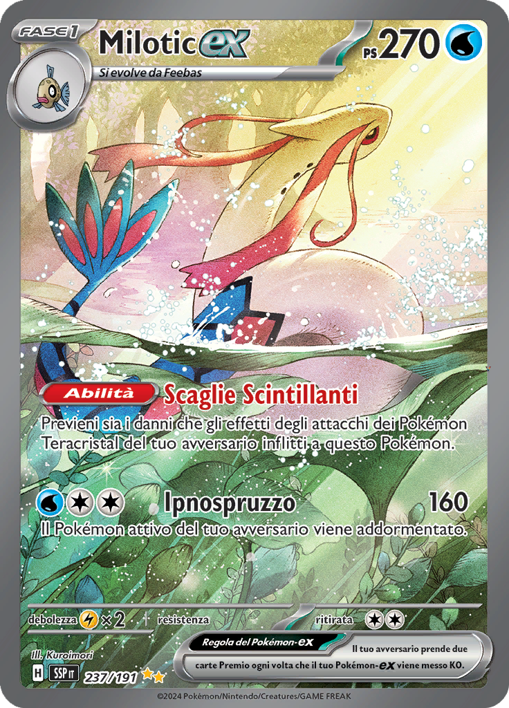 Card 237