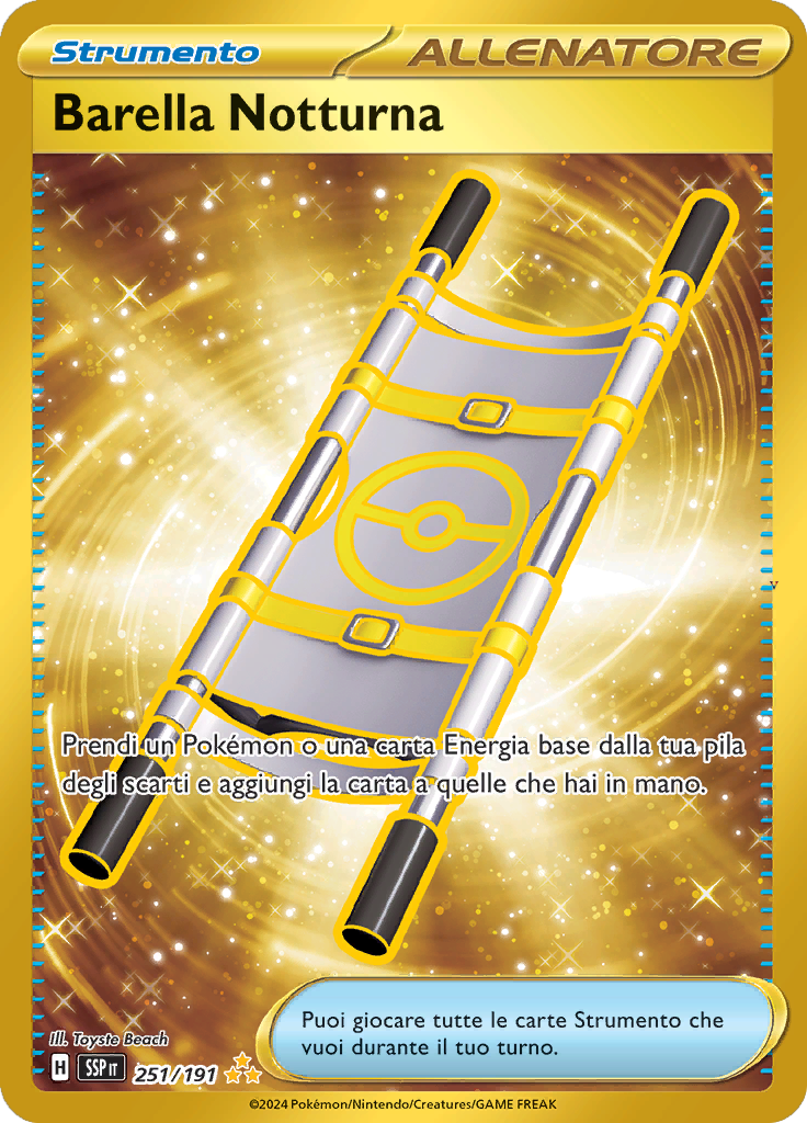Card 251
