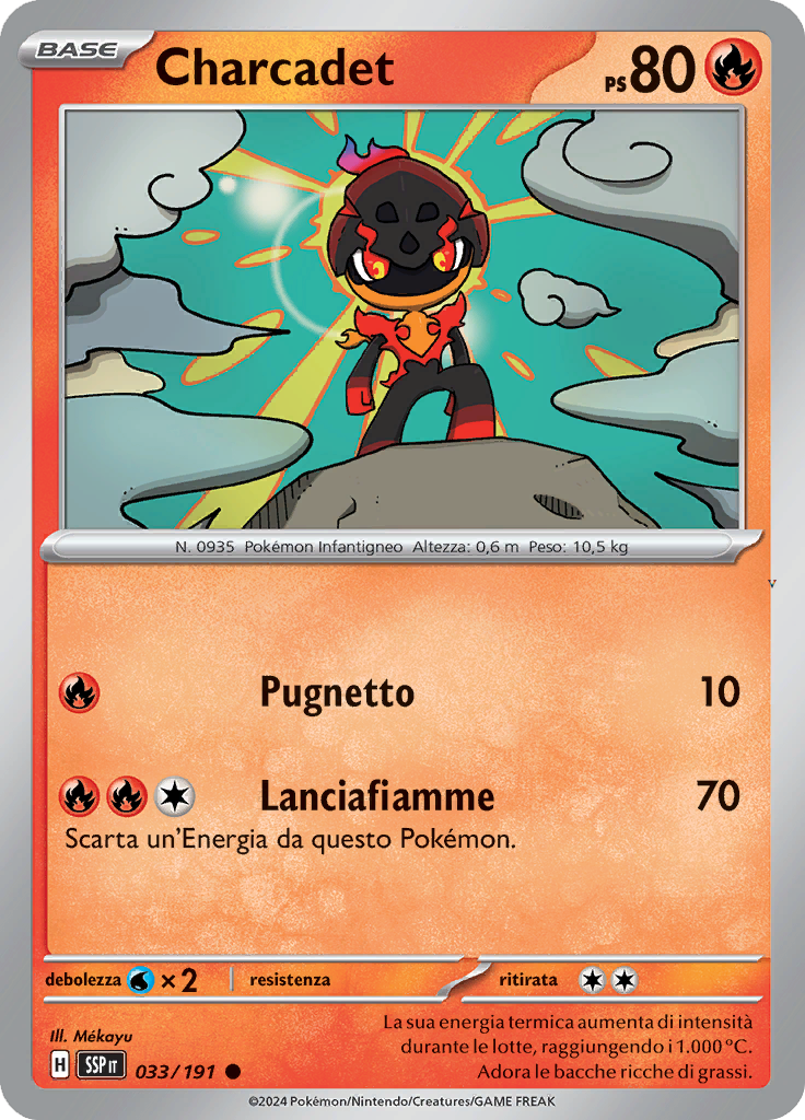 Card 33