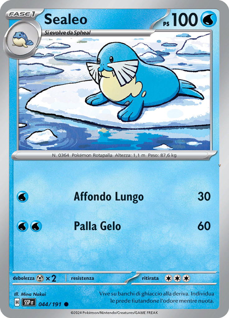 Card 44