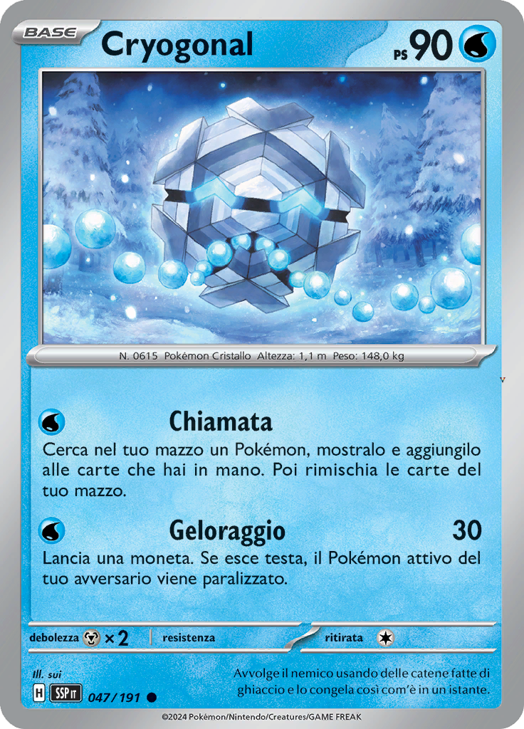 Card 47