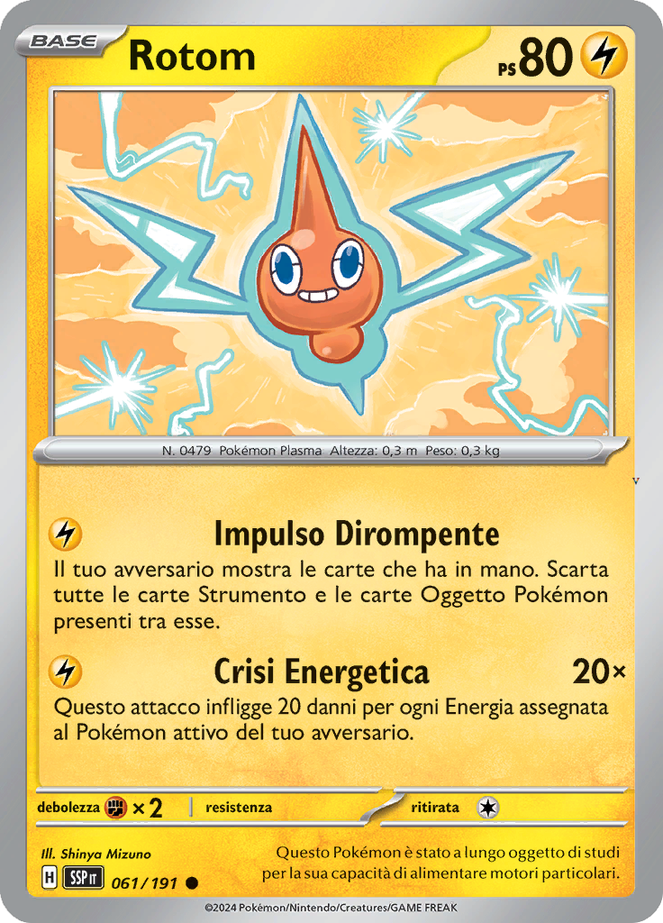 Card 61
