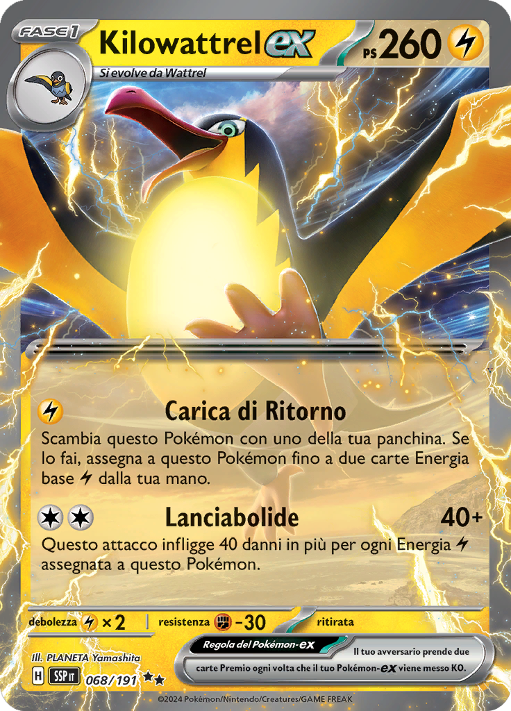 Card 68