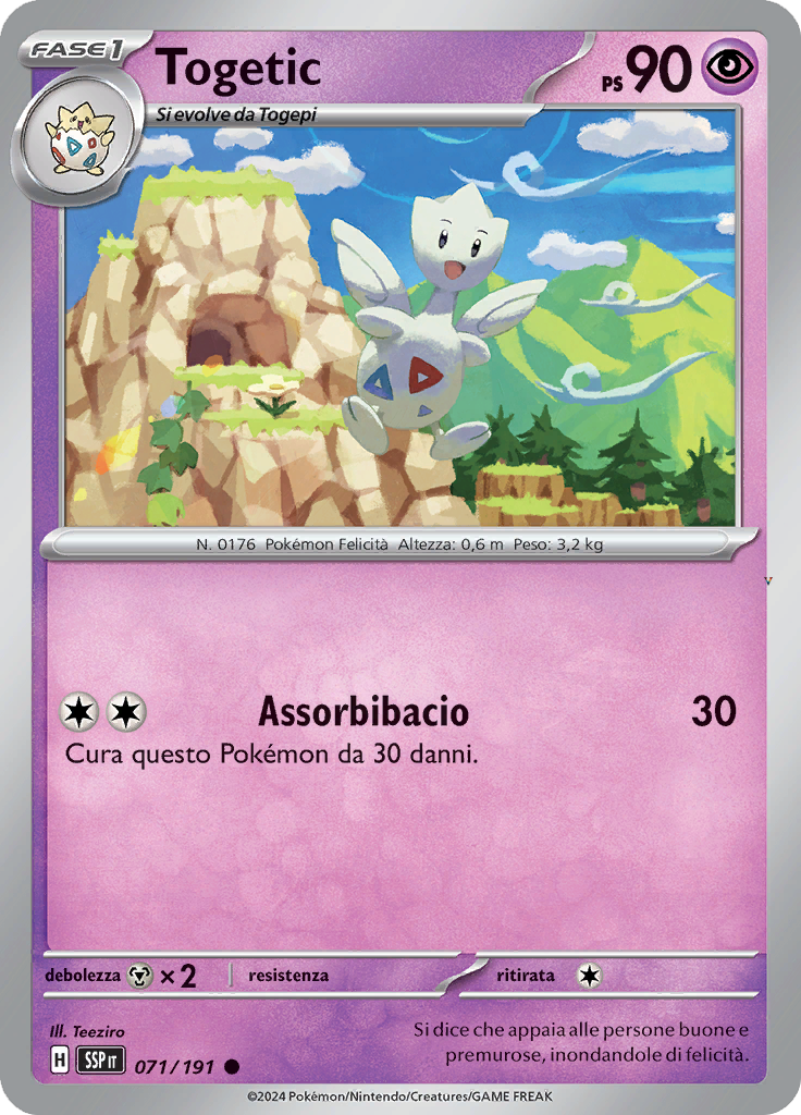 Card 71