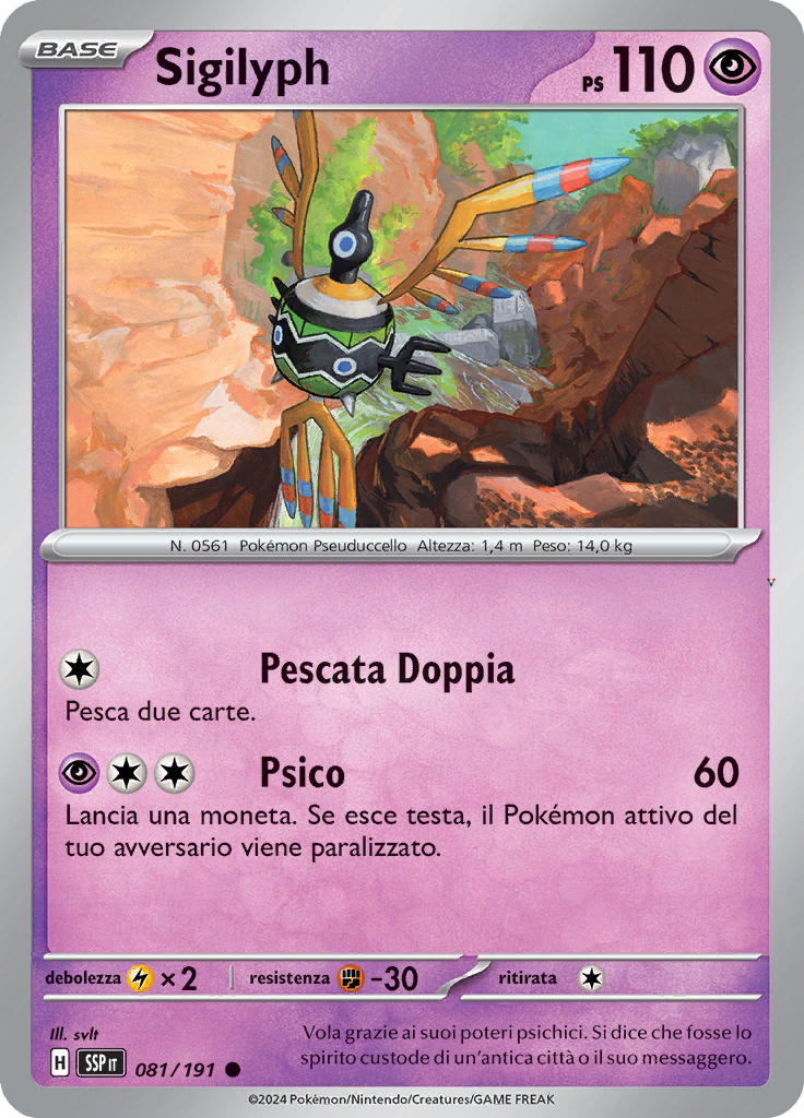 Card 81