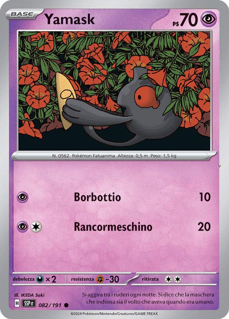 Card 82