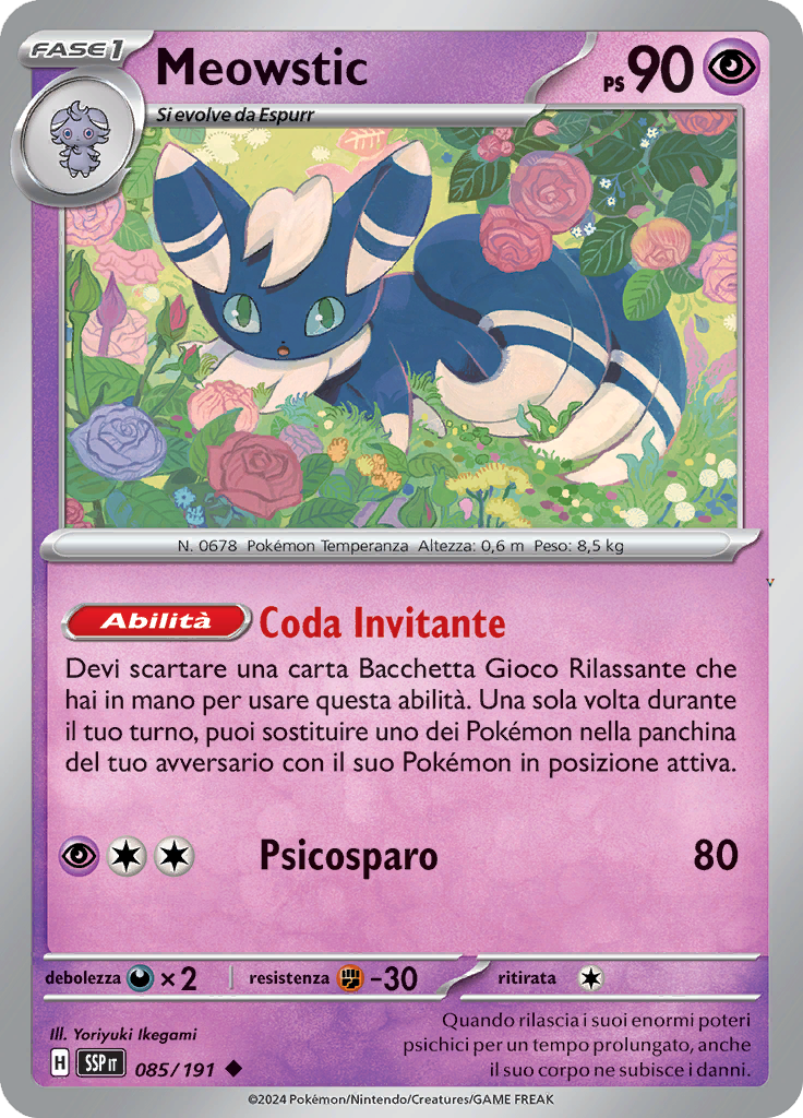 Card 85