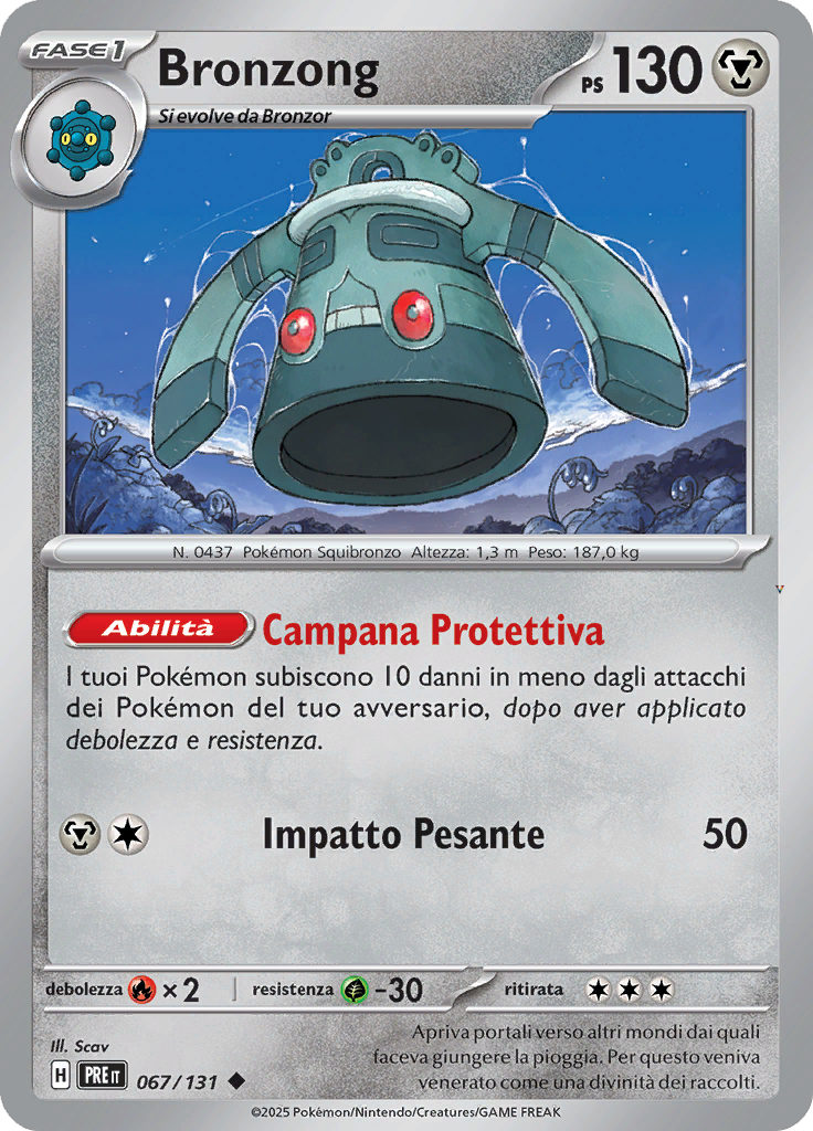 Card 67