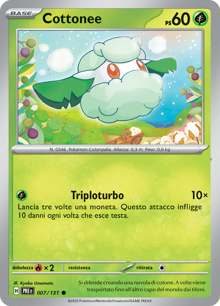 Card 7