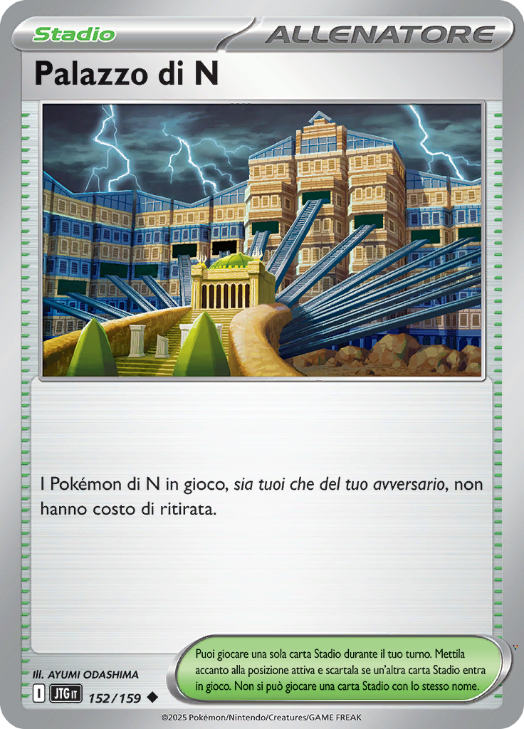Card 152