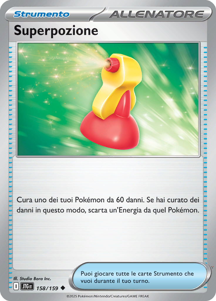 Card 158