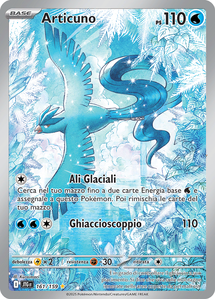 Card 161