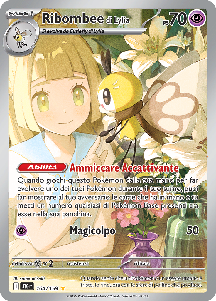 Card 164