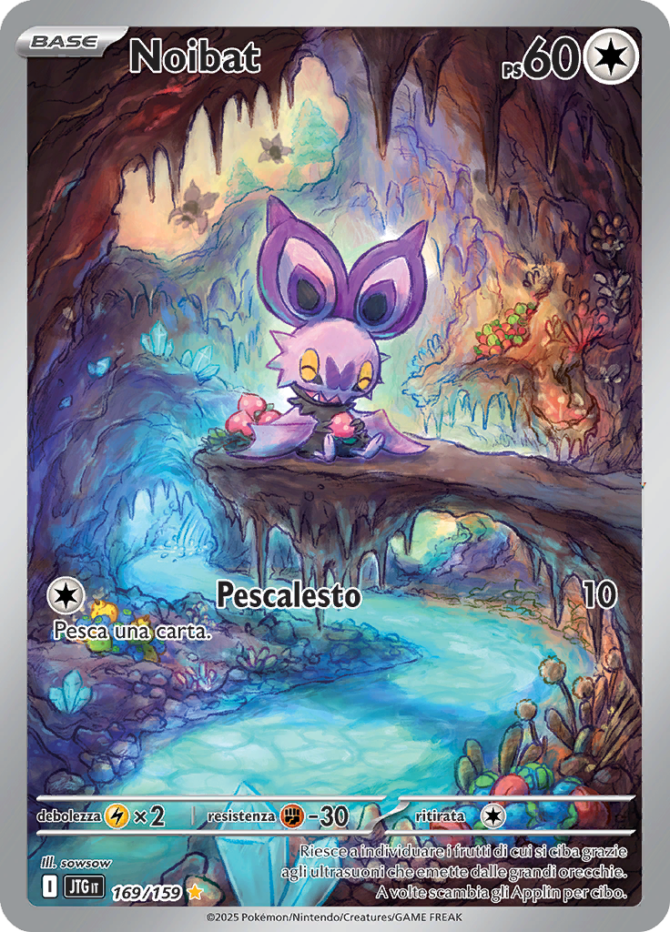 Card 169