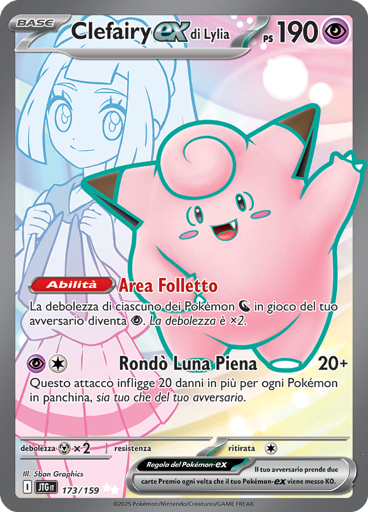 Card 173