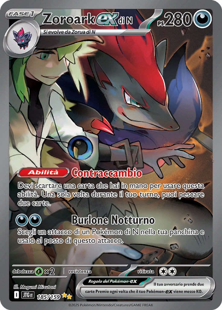 Card 185