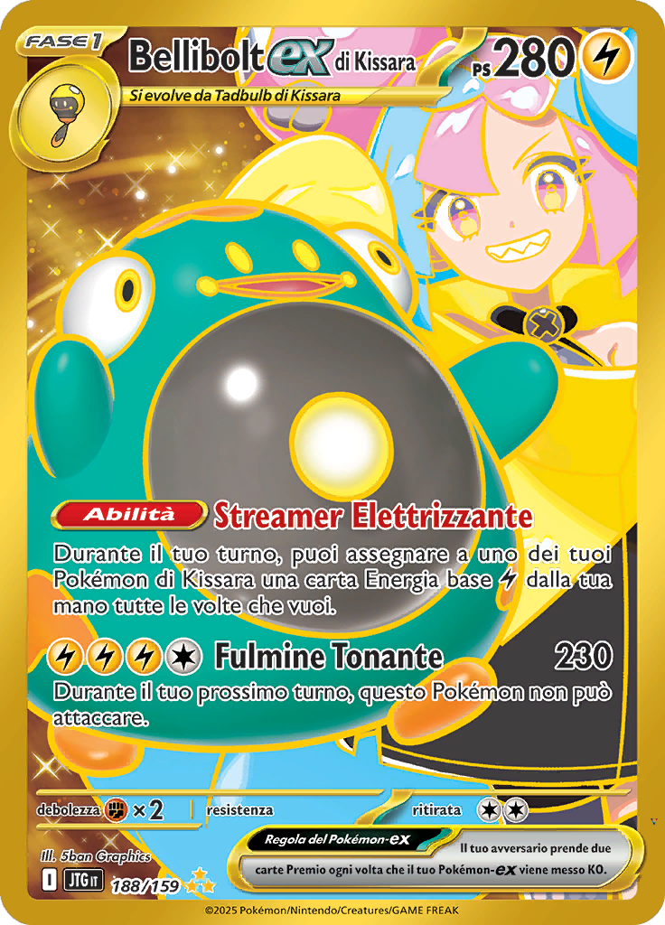 Card 188