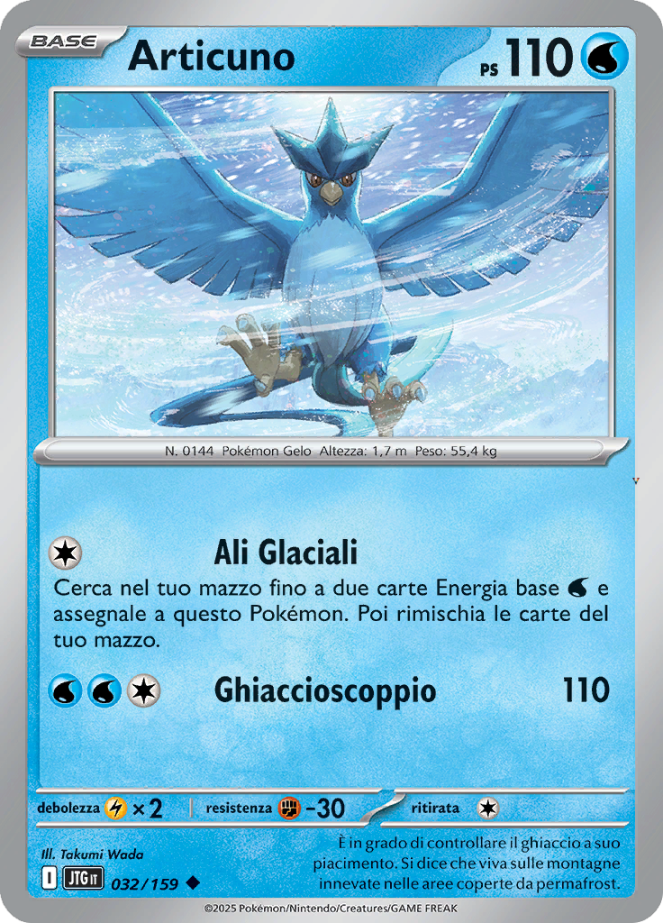 Card 32