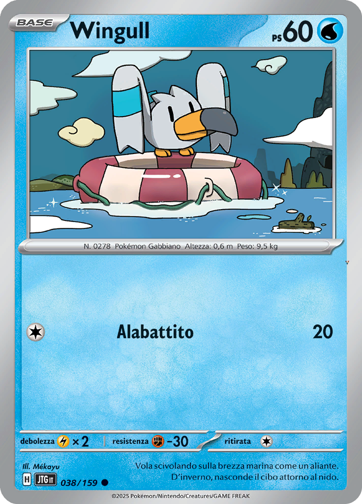 Card 38