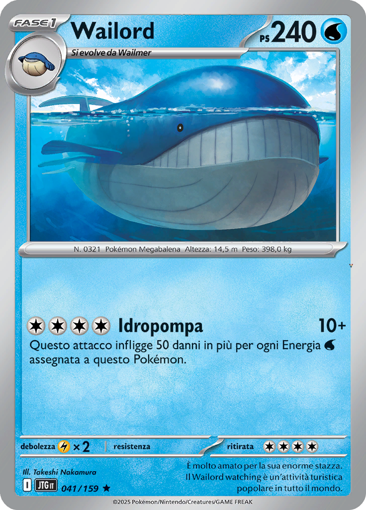 Card 41