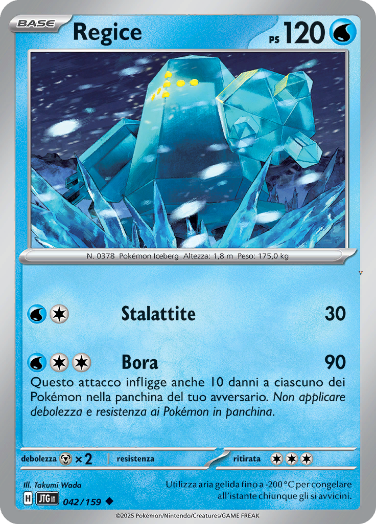 Card 42