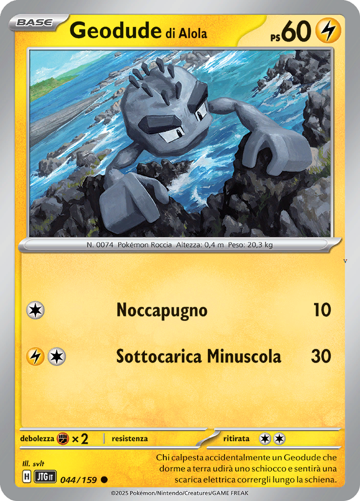 Card 44