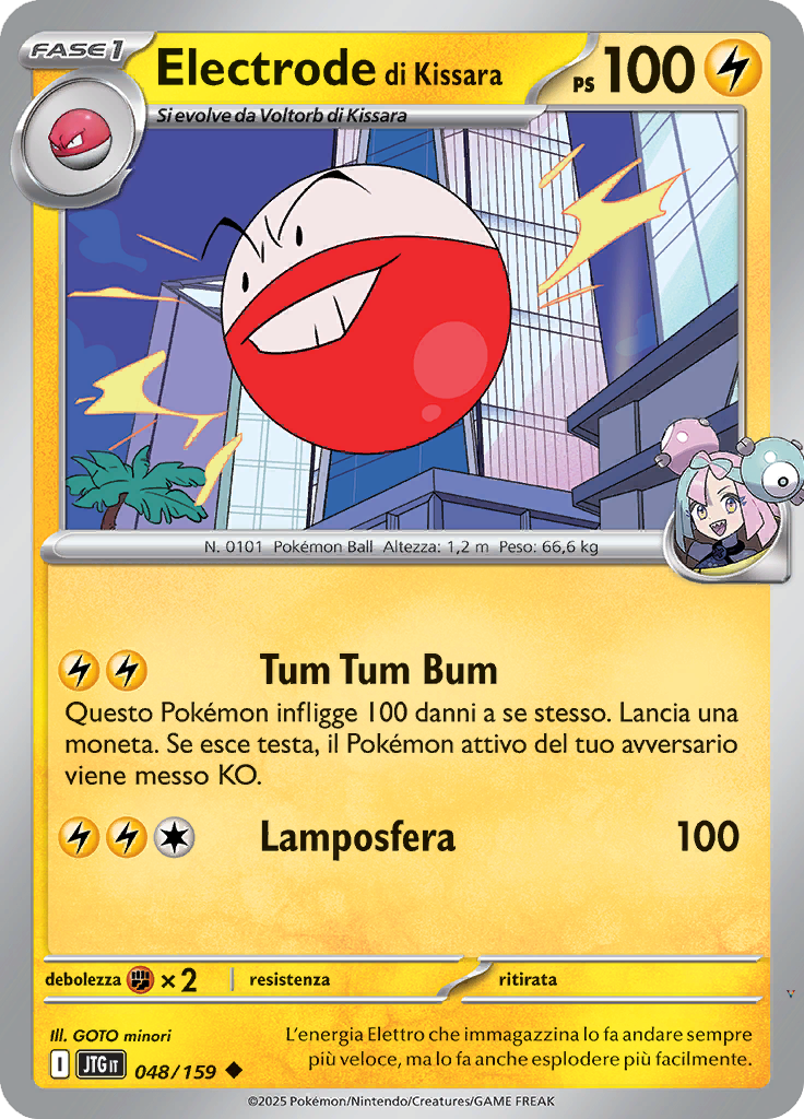 Card 48