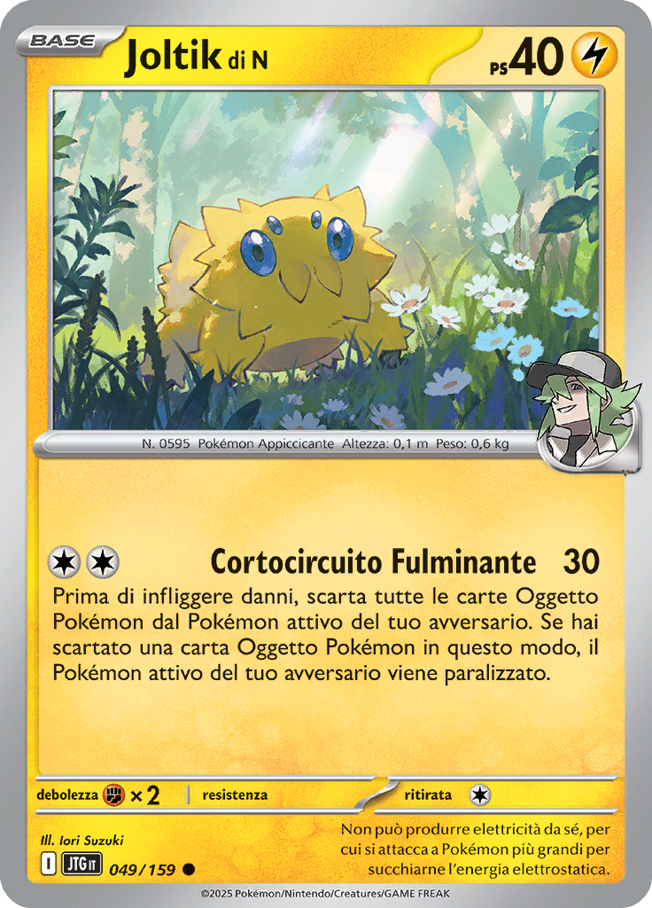 Card 49