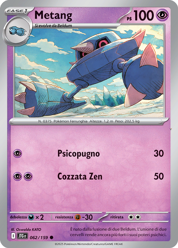Card 62