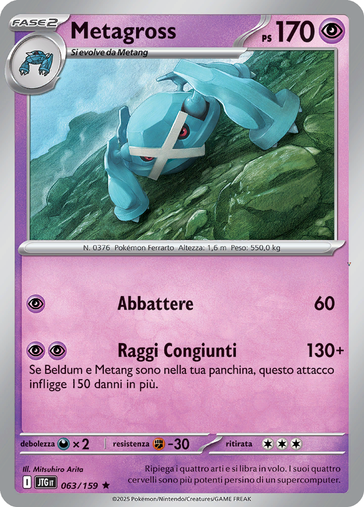 Card 63