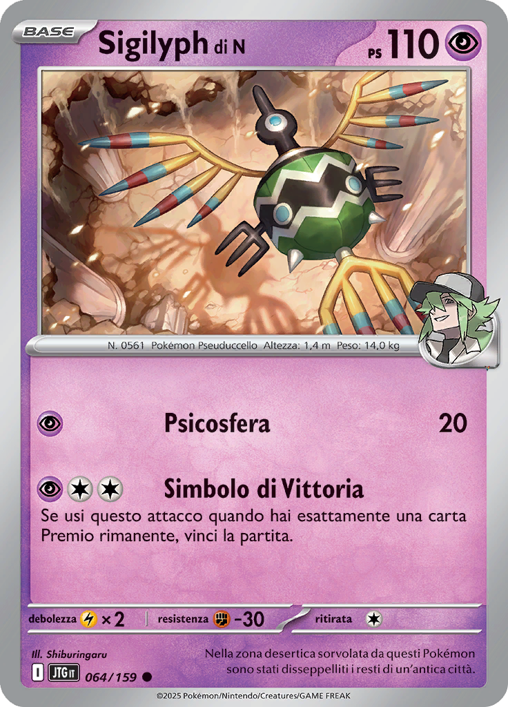 Card 64