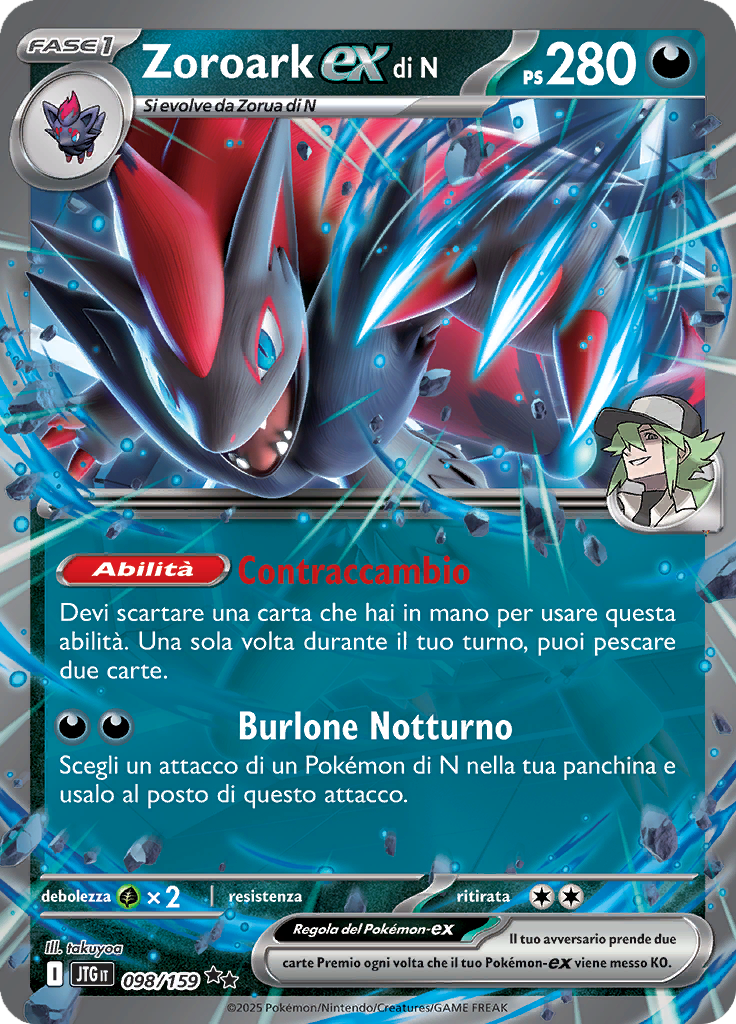 Card 98