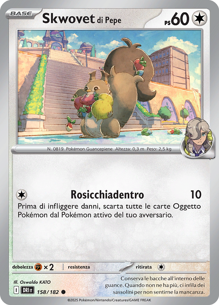 Card 158