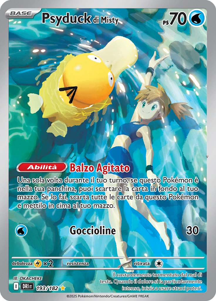Card 193