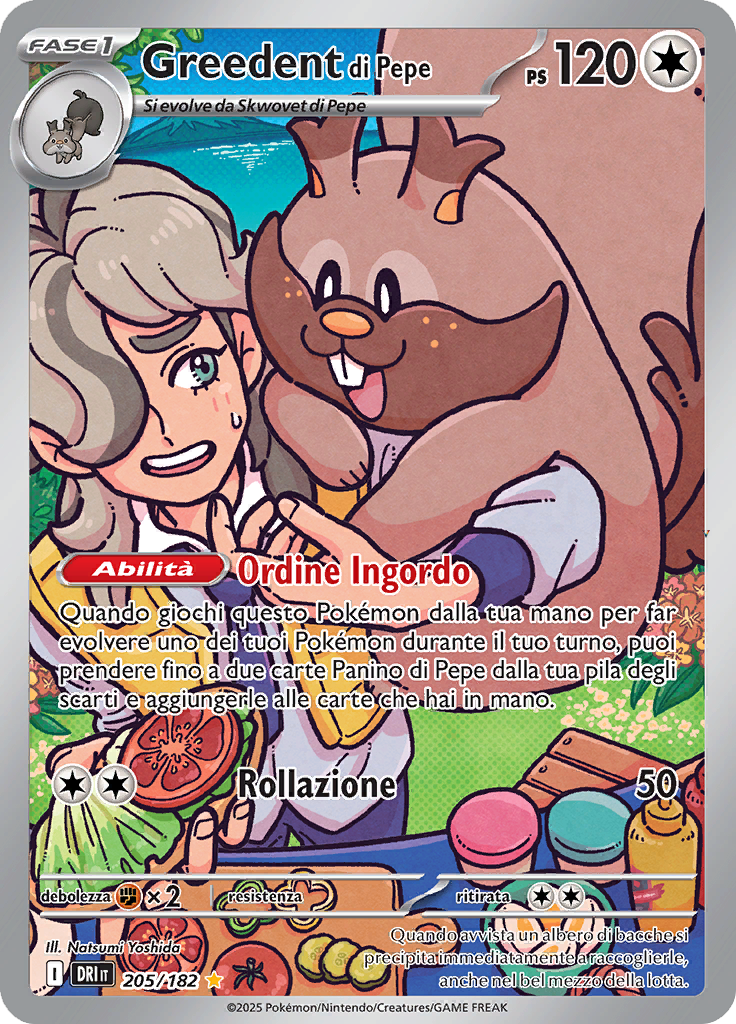 Card 205