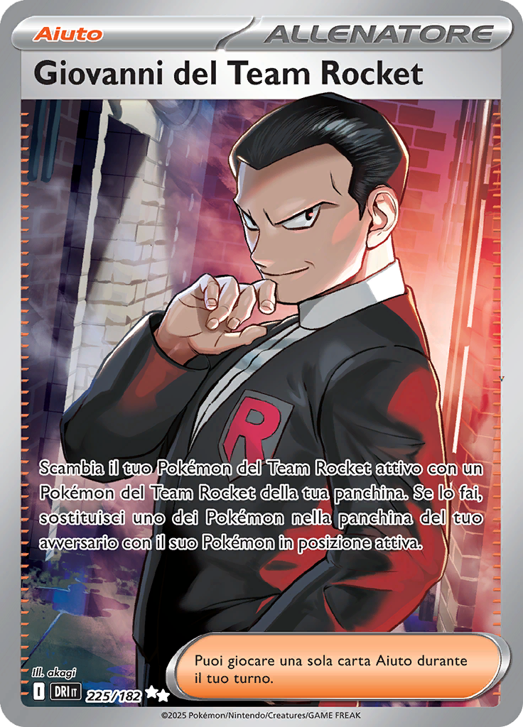 Card 225