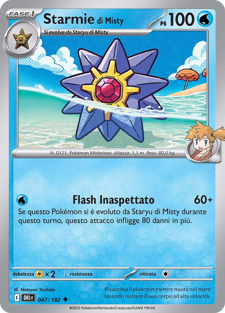 Card 47