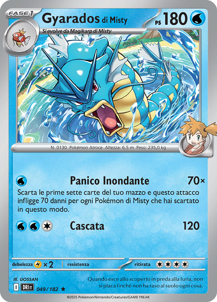 Card 49