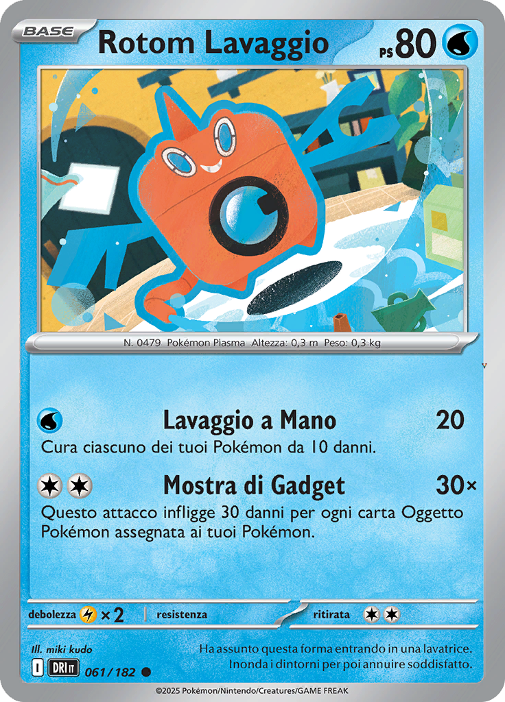 Card 61