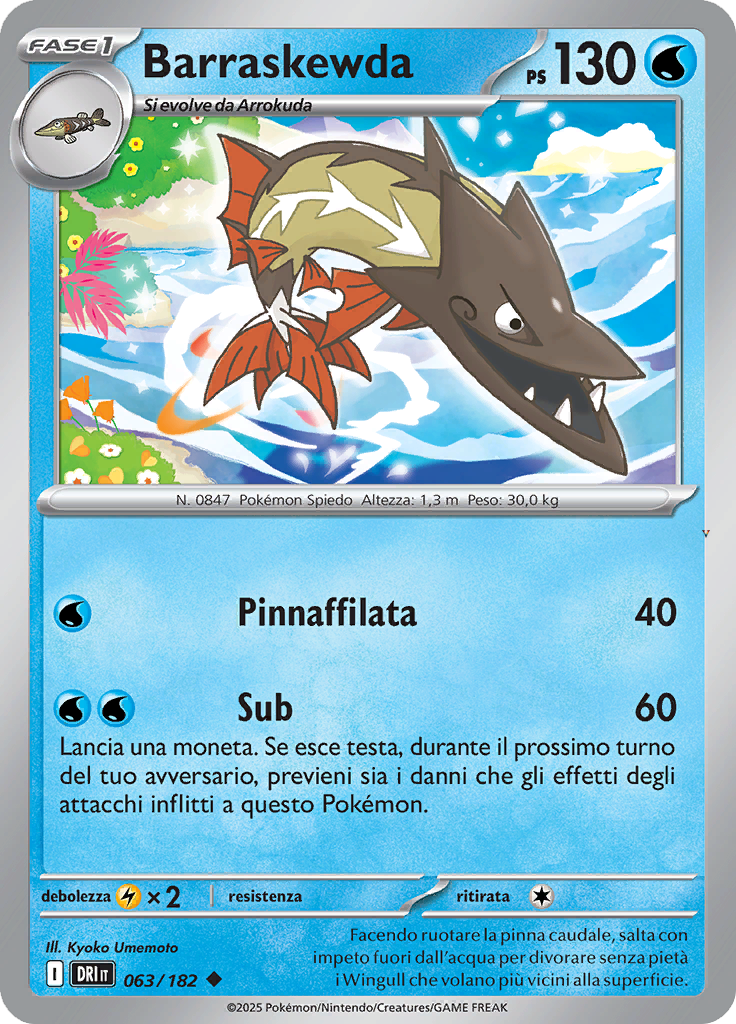 Card 63
