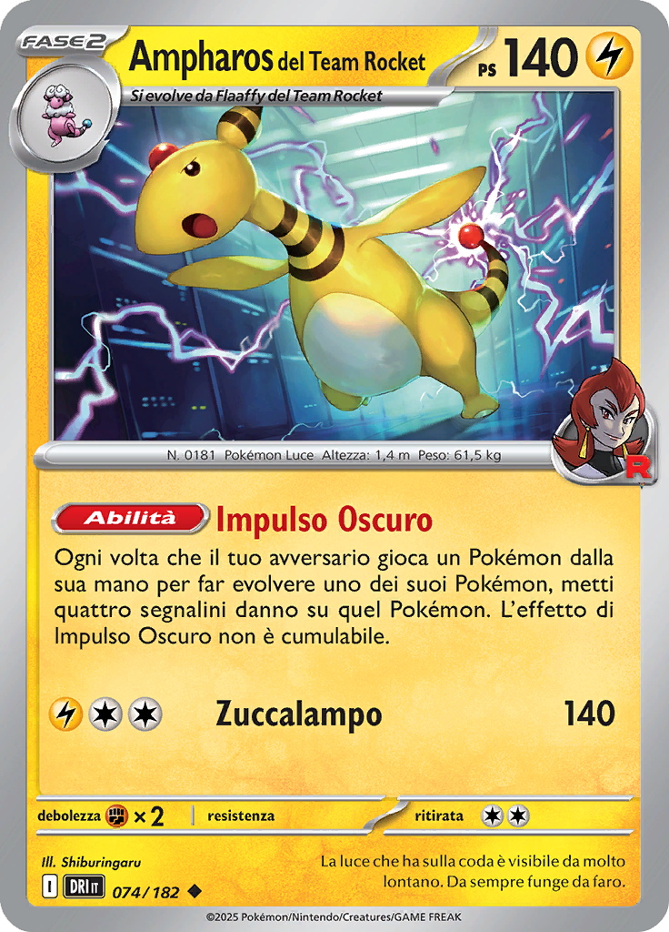 Card 74